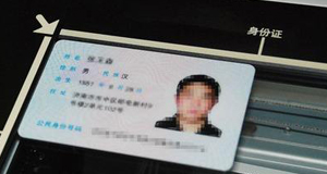 文章附图
